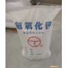 供應(yīng)江滬食品級(jí)氫氧化鈣精制食品用食品級(jí)氫氧化鈣