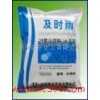 供應(yīng)抗氧化劑+過氧化鈣