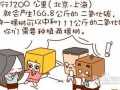 我國可能將開征“碳稅” 今后多排放碳將是違法