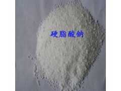 求購(gòu)硬脂酸鈉
