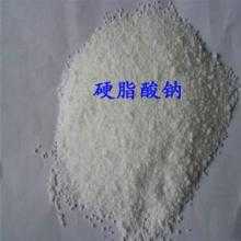 求購硬脂酸鈉