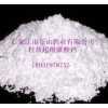 輕質(zhì)超細(xì)碳酸鈣