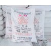 供應(yīng)優(yōu)質(zhì)超細(xì)改性輕鈣