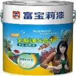乳膠漆批發(fā)，十大健康漆品牌，十大環(huán)保涂料富寶莉漆