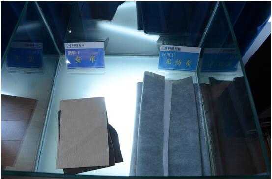 9皮革、無紡布產(chǎn)品