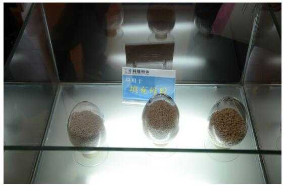 11填充母粒