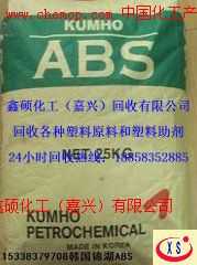 松原回收韓國錦湖ABS高膠粉