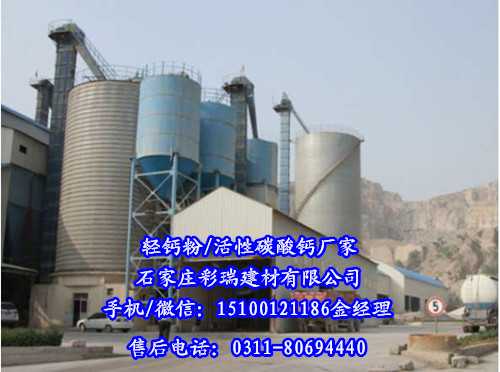石家莊彩瑞建材有限公司