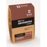 恒羽牌100系列PVC專(zhuān)用超細(xì)活性碳酸鈣