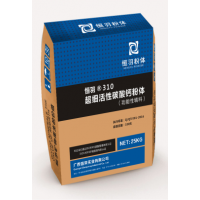 恒羽牌300系列PE、PP專(zhuān)用超細(xì)活性碳酸鈣