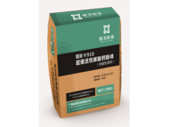 恒羽牌900系列透氣膜專用超細(xì)活性碳酸鈣