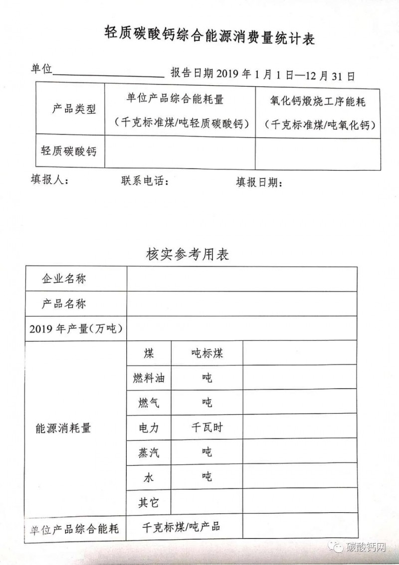 微信圖片_20200416164311