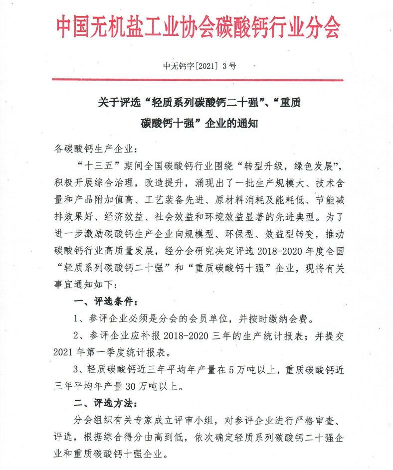 輕11
