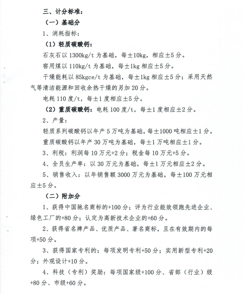 秦2