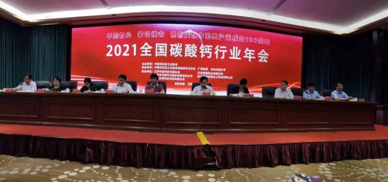 微信圖片_20210518095017
