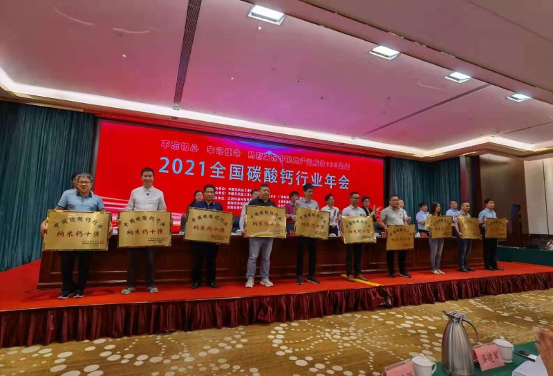 吶