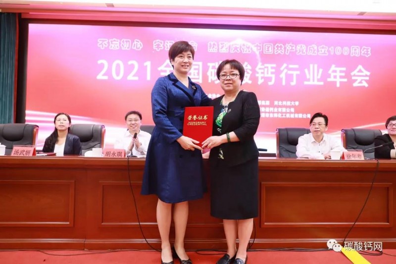 微信圖片_20210520090954