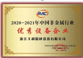 微信截圖_20210628155311